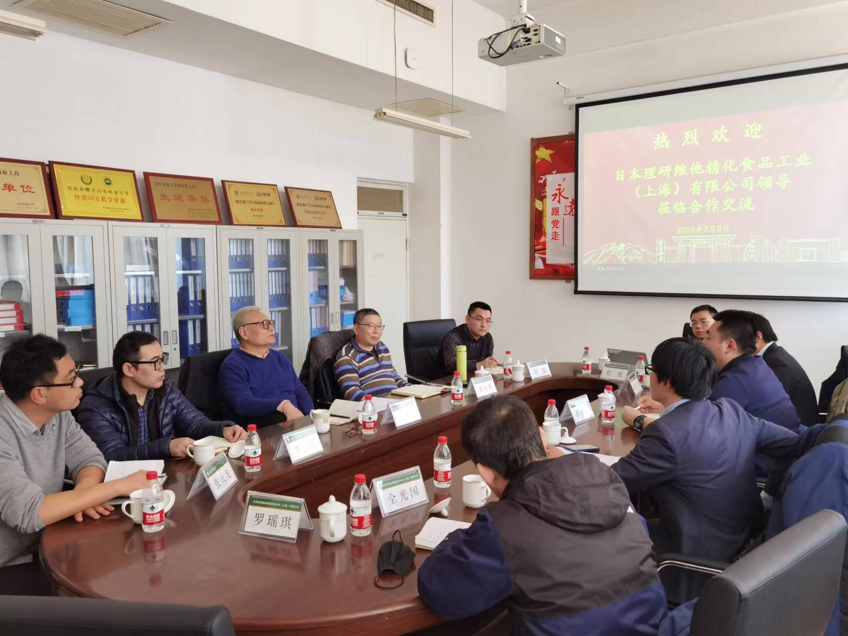 理研公司座谈1.jpg