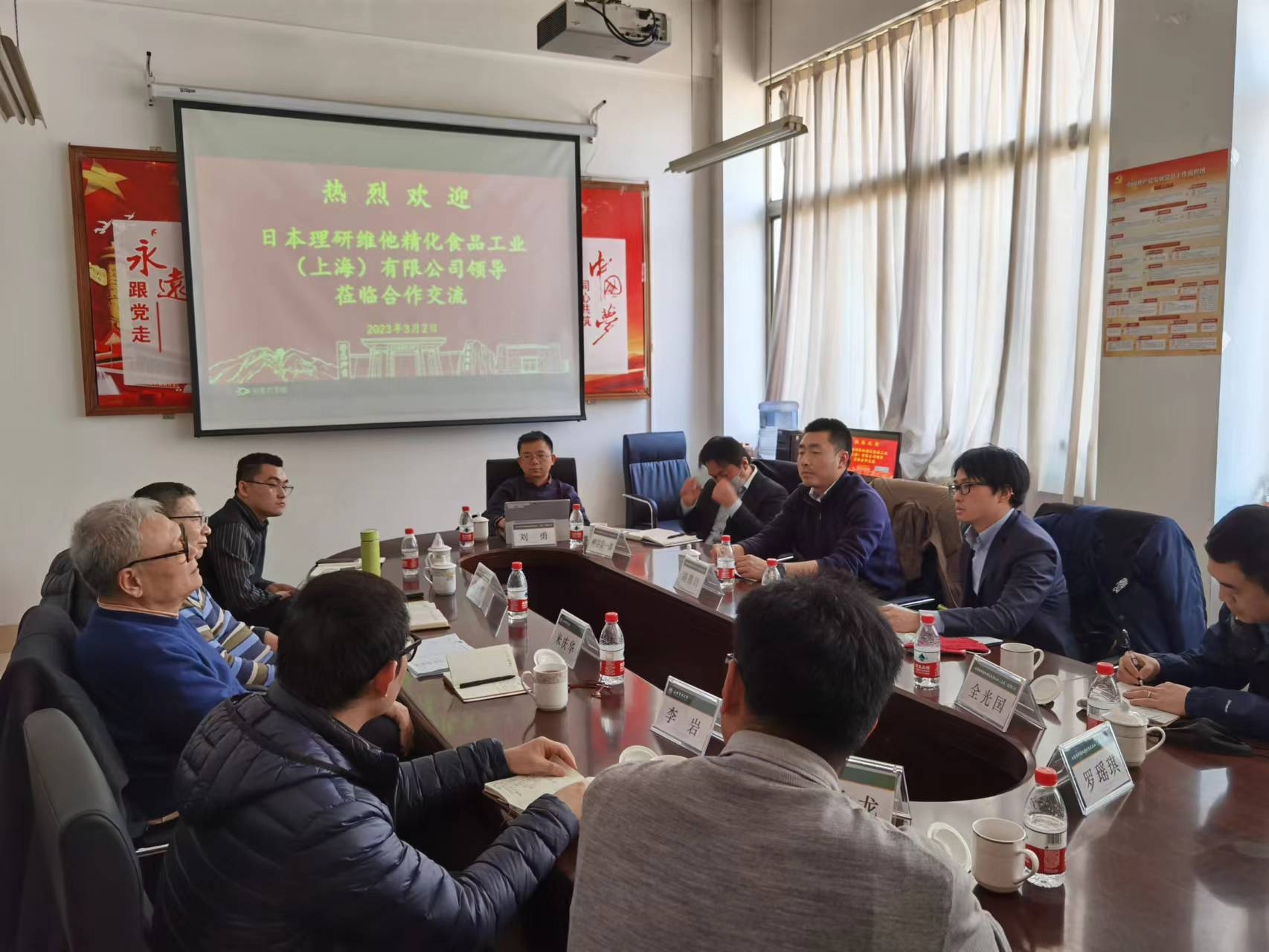 理研公司座谈2.jpg